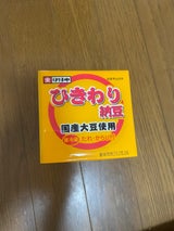 はりまや ひきわり納豆3P 40g×3