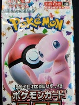ポケモン ポケモンカードゲームポケモンカード