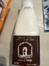 アトリエ 飲むヨーグルト 無糖 500ml