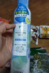 P’S モイスチャースパミストウォーター 250g