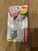 マーキー スッポンフック ステン 3個