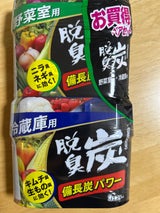 エステー 脱臭炭 冷蔵庫+野菜室