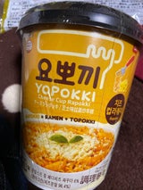 ヘテP ヨッポギラッポッキチーズ味カップ 145g