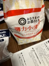 西友 みなさまのお墨付き 薄力小麦粉 1kg