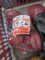 ヤマゲン工藤 りんご