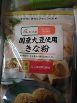 全農 Aコープ 国内産大豆使用 きな粉 170g