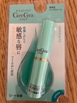 ケアセラ 高保湿リップクリーム 2.4g