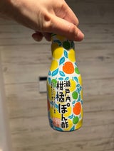 川中醤油 瀬戸内柑橘ぽん酢 ペット 200ml
