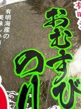 永瀬屋 味付のり 7枚