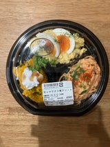 旬菜デリ 彩り3種サラダアソート