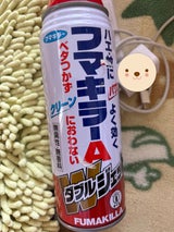 フマキラー フマキラーA ダブルジェット 450m