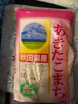 ナカムラ 秋田県産あきた小町 5kg