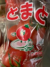 全農宮城 とまとスタンドパック 1P