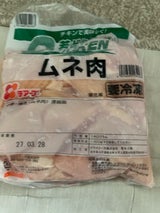 第一ブロイラー 胸正肉 凍 1kg