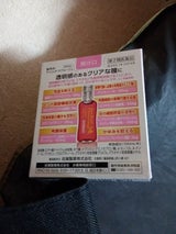 アイリッチ チアルージュ 13ml