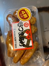 松野下 さつまあげ 7本