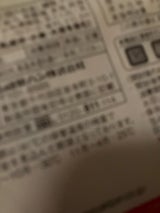 エースコック 焼そばモッチッチ 99g