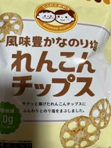にこにこおやつ風味豊かなのり塩れんこんチップス