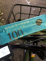 松崎冷菓工業 ジャージ乳アイスバー 80ml