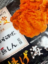 日本アクセス 鳥しん監修 唐揚げ海苔弁当 280g