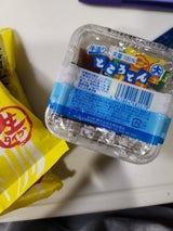 大黒屋商店 ところ天 200g