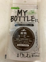 菱和園 マイボトル穀物コーヒー 18g×6