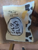 寅家 小豆ミルクまんじゅう