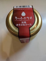 上竜 元祖うっふぷりんカラメルソース