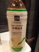ハルナ ビオラル 有機緑茶 500ml