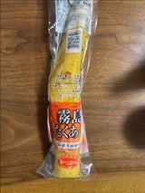 霧島たくあん かつお 350g
