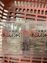 オオヒサ 一口結び糸こんにゃく 8個