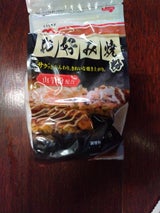 風と光 お好み焼き粉 200g×24 風と光 お好み焼き粉 200g×24