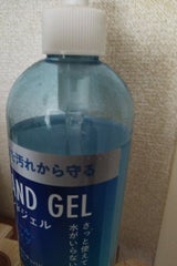 アルコールハンドジェルTMN KON