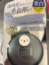 すっぴんホワイトニングパウダーA 26g