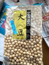 ホクレン 大豆 500g