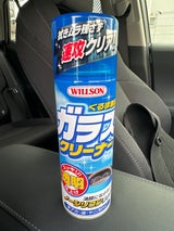 ウイルソン ガラスクリーナー SPR 330ml