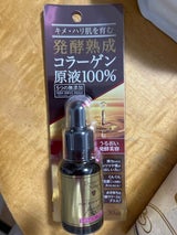 ドクターナチュラ コラーゲン原液 30ml