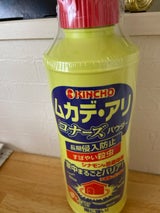 ムカデ・アリコナーズ パウダー 550g