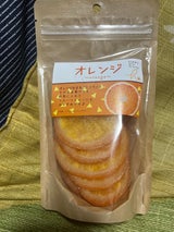 ハッピーカンパニー ドライオレンジ 115g