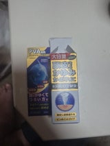 新テシトンEXゴールド液 30ml