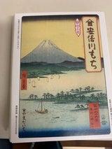 やまだいち 安倍川もち 2個