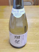 獺祭 純米大吟醸45 スパークリング 360ml