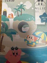 アリィー CBジェルUV 限定K 90g