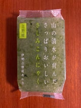 上野屋 おいしいさしみこんにゃく あおさ 200g