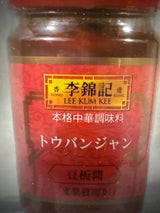 李錦記 豆板醤 368g