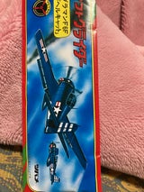 ソフトグライダー 1個