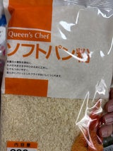 三木食品 クインズシェフ ソフトパン粉 200g