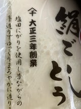 渡辺 手造り絹ごし豆腐 500g