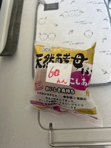 デイプラス 天然酵母 こしあん 1個