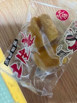 山藤 しょうが 1P